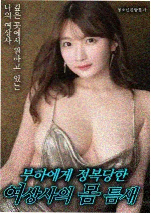 浮生若梦 文艺剧情电影