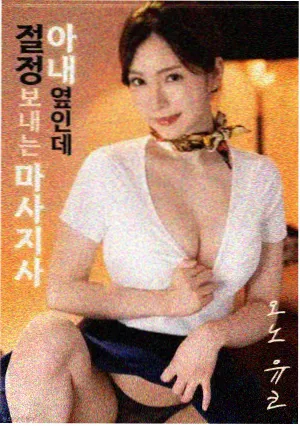 星空之约 爱情科幻电影